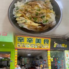 水帘洞 User Photo