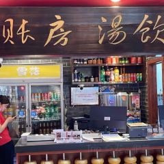 Liuyiguojintoubanao User Photo