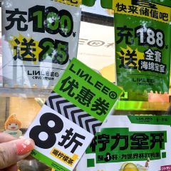 LINLEE手打檸檬茶（時代天境店）張用戶圖片