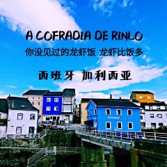 A Cofradia de Rinlo張用戶圖片