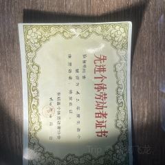 六碰头·靳家粉肚(东明店) User Photo