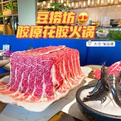 Doulaofang·jiaoyuanhuajiao Hot Pot (taicang) User Photo