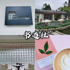 Shuzaoshe Coffee User Photo