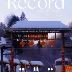 吉林松岭雪村郭家大院 User Photo