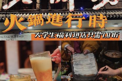 Laopaifangyudouhua Hot Pot (haxiwanda)