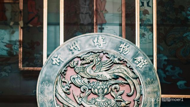 Xinzhou City Museum (New Building)