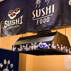 金喜寿司(龙湖U城店) User Photo