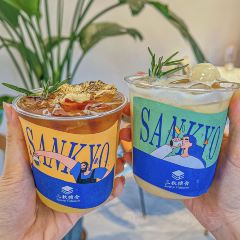 三秋糖舍(所城里店) User Photo