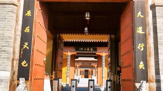 zao qiang xian da yuan shu yuan