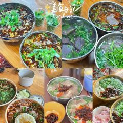 尝回头羊肉粉(体育馆店) User Photo