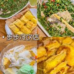 章凤阿咪过手米线(瑞丽店) User Photo