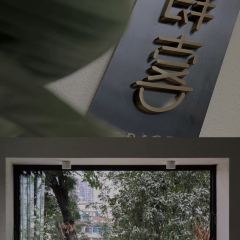 肆喜SPACE餐厅 User Photo