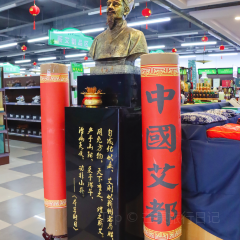 李時珍藥膳體驗中心張用戶圖片