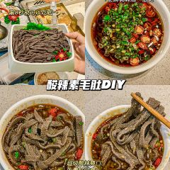 海底捞火锅(新世界百货店) User Photo