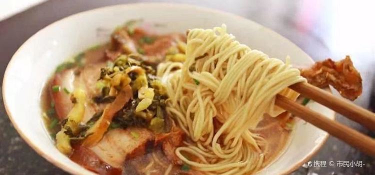 状元楼(东大街店)