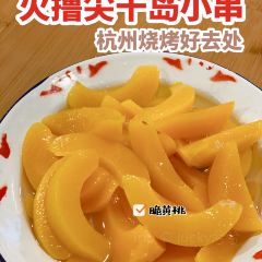 Huo lu jian qian dao xiao chuan (zi jin gang dian) User Photo
