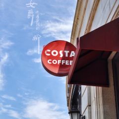 COSTA COFFEE(大湖花园天地店) User Photo