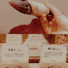 YI REN TANG 여행 사진