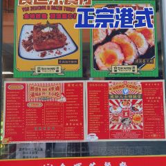 食运茶餐厅(爱琴海购物公园店) User Photo