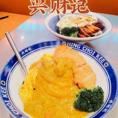 星财记香港冰室·茶餐厅(世欧天虹店) User Photo