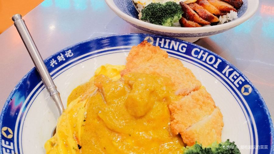 星财记香港冰室·茶餐厅(世欧天虹店)