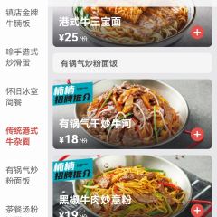 牛楠楠(港惠店)張用戶圖片