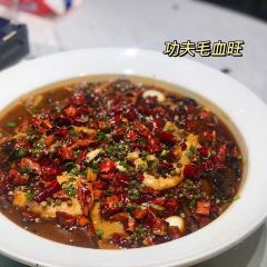 南巷餐厅(丛台店) User Photo