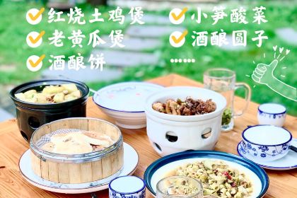 云竹土菜馆(宏村店)