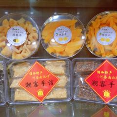 河婆擂茶 User Photo