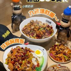 海鲜先生九顽爆肚面(吾悦店) User Photo