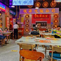 玖柒冰室·港式茶餐厅(吾悦广场店) 여행 사진