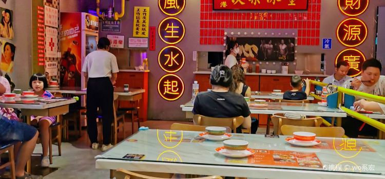 玖柒冰室·港式茶餐厅(吾悦广场店)