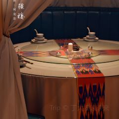 旺疆楼 User Photo