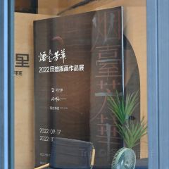 积兴里Coffee(烟台山店) User Photo