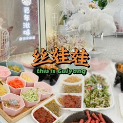 百年滋味·花甲烤鱼(万象店) User Photo