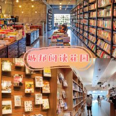 The Ink Library Cafe User Photo
