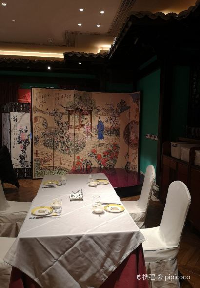 South Beauty( Zhengda Plaza )