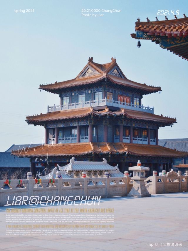 Wanshou Temple