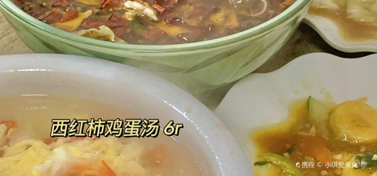 盛茂源东北饺子馆(溪源宫路岐安福大学生街店)