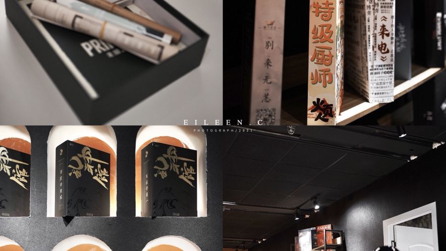 luckincoffee瑞幸咖啡（華貿大廈店）