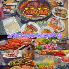 夥宴牛排海鮮自助火鍋（西雅圖店）張用戶圖片