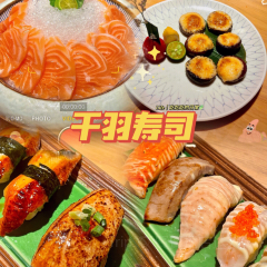 千羽炙烧·寿司专家(百利广场店) User Photo