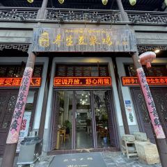 鸿馥养生豆浆鸡火锅(弥勒店) User Photo