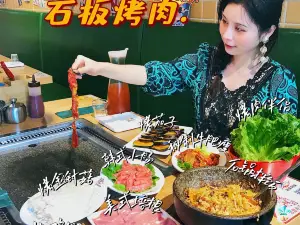 泡菜妈咪石板烤肉(吾悦广场店)