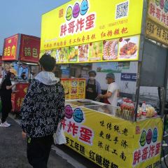 济南环联商贸城夜市 ảnh của người dùng