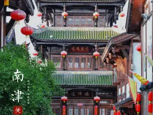 Nanjinguan Ancient Town