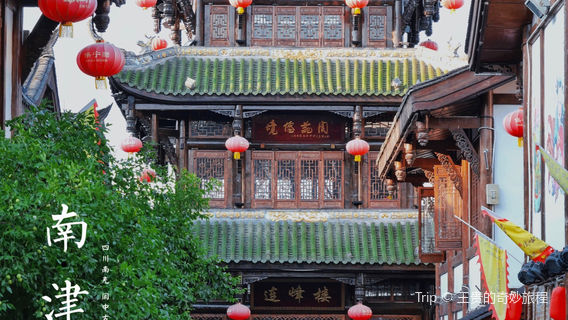 Nanjinguan Ancient Town