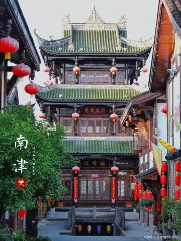 Nanjinguan Ancient Town