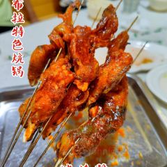 伊布拉特色炕锅 여행 사진