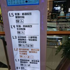 九田家黑牛烤肉料理(吾悦广场店) User Photo